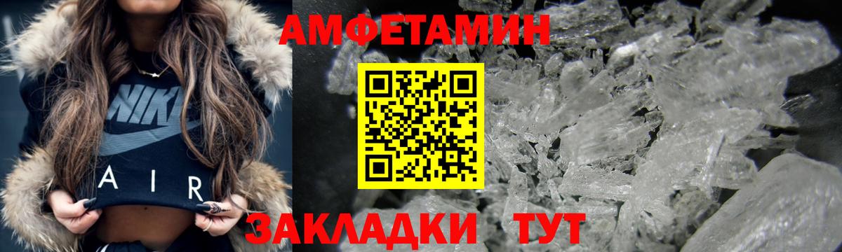 блэк спрут сайт  Вход с VPN  Amphetamine  Мончегорск  Amphetamine Розовый 