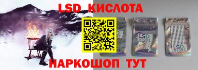 гидропоника Бугуруслан