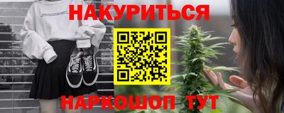 дистиллят марихуана Будённовск