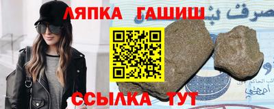 гидропоника Бугуруслан