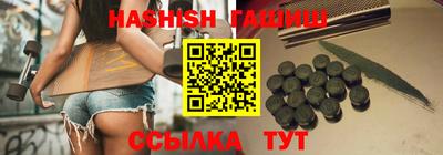 гидропоника Бугуруслан