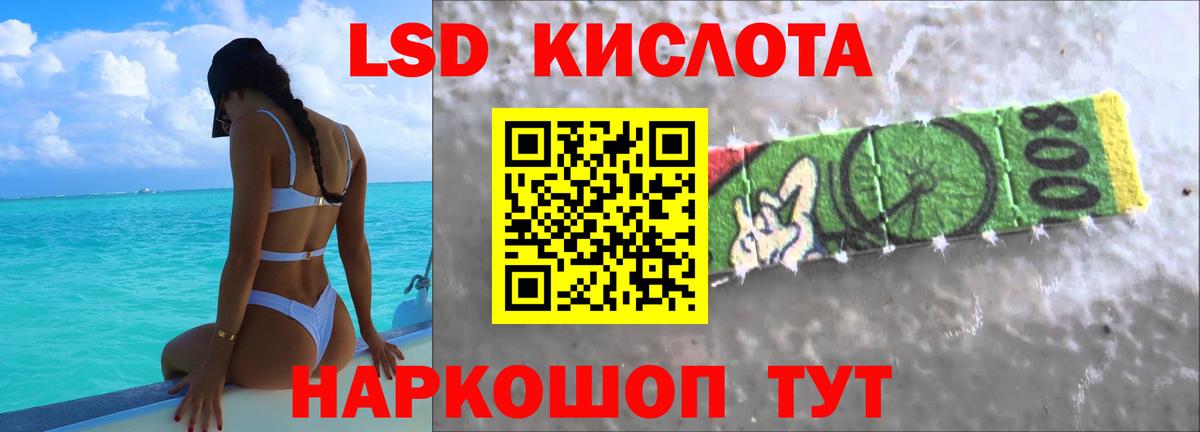 Лсд 25 экстази  ЛСД экстази кислота  ЛСД экстази кислота  Вход с VPN  Мончегорск 