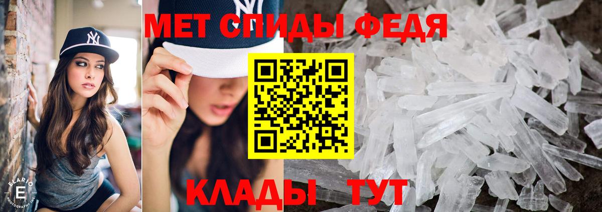 МЕТАМФЕТАМИН винт Мончегорск