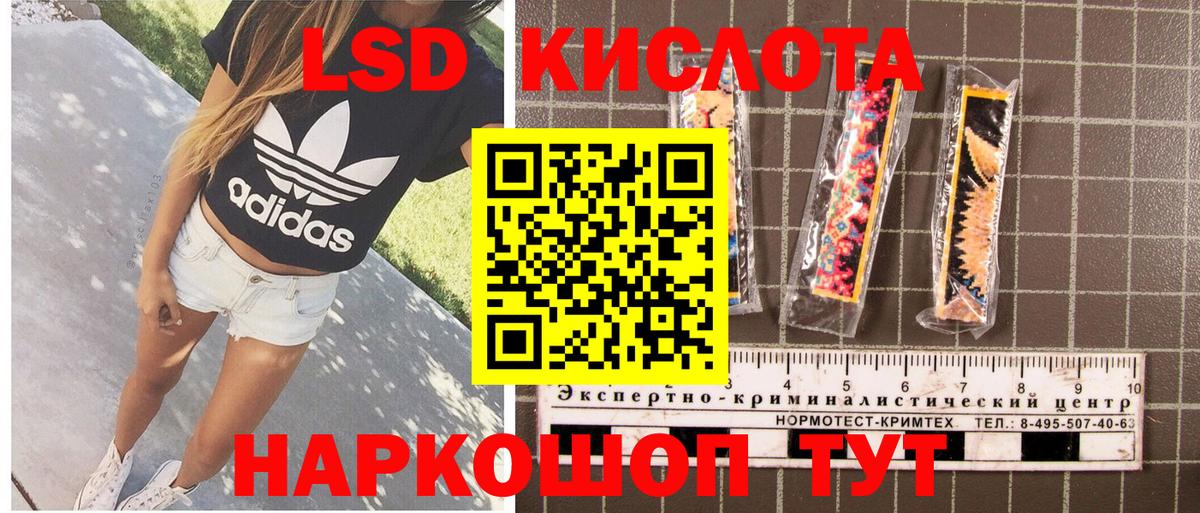 Мончегорск  Марки NBOMe 1500мкг  что такое   Вход с VPN 