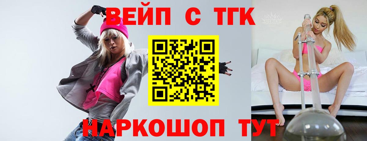 ТГК концентрат Мончегорск