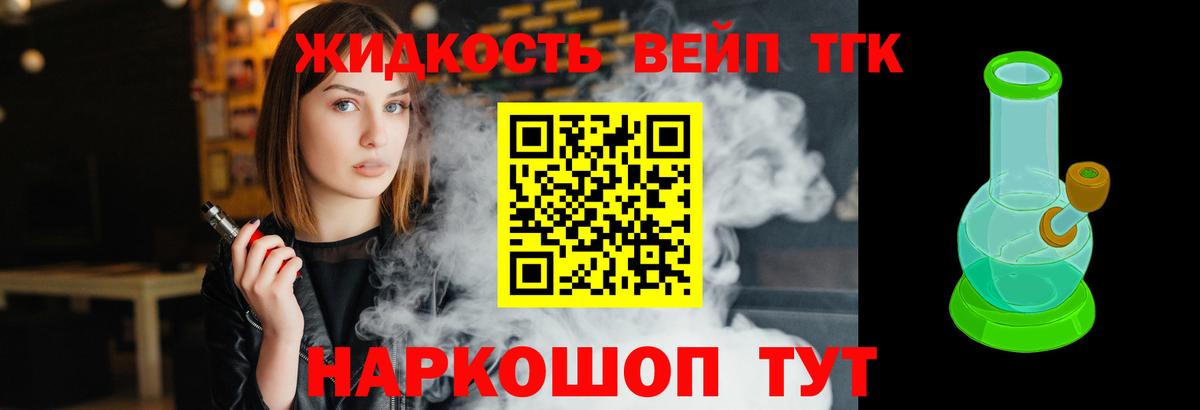 Мончегорск  ТГК Wax  где купить наркоту  Дистиллят ТГК гашишное масло  Вход с VPN 