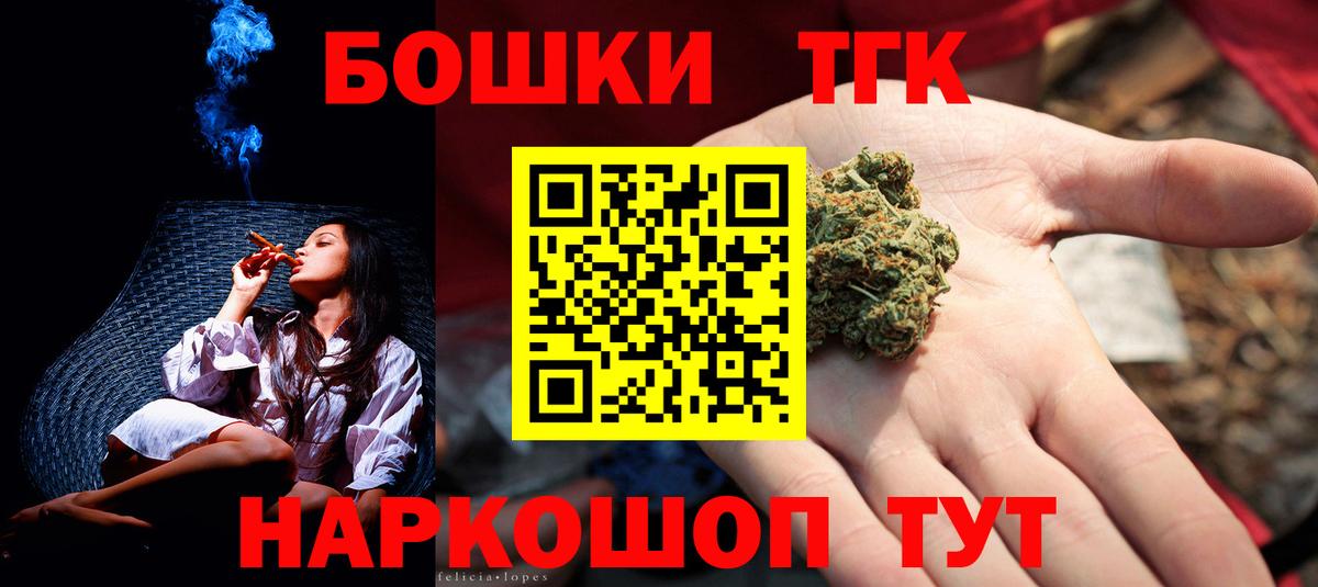 МАРИХУАНА тримм Мончегорск